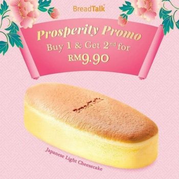 BreadTalk-Prosperity-Promo-350x350 - Beverages Food , Restaurant & Pub Johor Kedah Kelantan Kuala Lumpur Melaka Negeri Sembilan Pahang Penang Perak Perlis Promotions & Freebies Putrajaya Sabah Sarawak Selangor Terengganu 