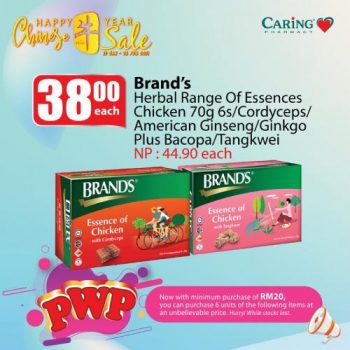 Caring-Pharmacy-Chinese-New-Year-PWP-Promotion-2-350x350 - Beauty & Health Health Supplements Johor Kedah Kelantan Kuala Lumpur Melaka Negeri Sembilan Online Store Pahang Penang Perak Perlis Personal Care Promotions & Freebies Putrajaya Sabah Sarawak Selangor Terengganu 