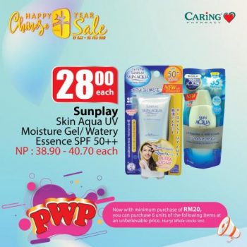 Caring-Pharmacy-Chinese-New-Year-PWP-Promotion-6-350x350 - Beauty & Health Health Supplements Johor Kedah Kelantan Kuala Lumpur Melaka Negeri Sembilan Online Store Pahang Penang Perak Perlis Personal Care Promotions & Freebies Putrajaya Sabah Sarawak Selangor Terengganu 