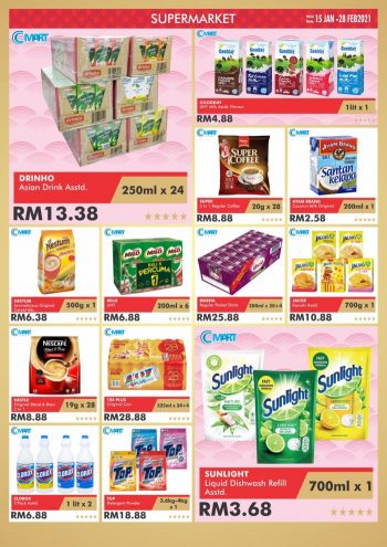 Cmart-Chinese-New-Year-Promotion-1-350x495 - Johor Kedah Kelantan Kuala Lumpur Melaka Negeri Sembilan Pahang Penang Perak Perlis Promotions & Freebies Putrajaya Sabah Sarawak Selangor Supermarket & Hypermarket Terengganu 