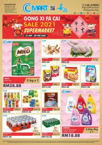 Cmart-Chinese-New-Year-Promotion-350x494 - Johor Kedah Kelantan Kuala Lumpur Melaka Negeri Sembilan Pahang Penang Perak Perlis Promotions & Freebies Putrajaya Sabah Sarawak Selangor Supermarket & Hypermarket Terengganu 