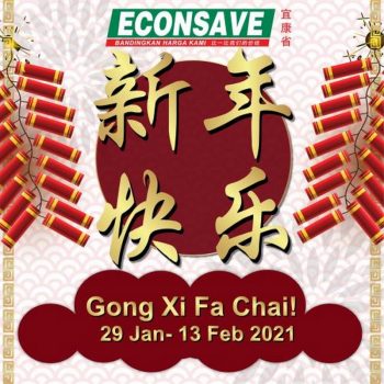 Econsave-CNY-Gift-Bag-and-Cow-Doll-Promotion-350x350 - Johor Kedah Kelantan Kuala Lumpur Melaka Negeri Sembilan Pahang Penang Perak Perlis Promotions & Freebies Putrajaya Sabah Sarawak Selangor Supermarket & Hypermarket Terengganu 