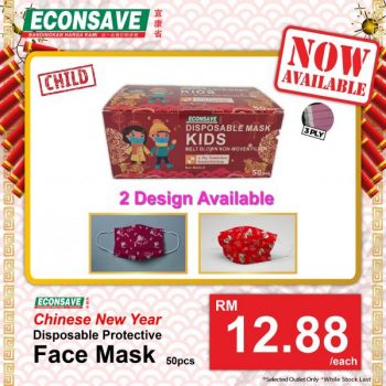 Econsave-Chinese-New-Year-Disposable-Protective-Face-Mask-Promo-1-1-350x350 - Johor Kedah Kelantan Kuala Lumpur Melaka Negeri Sembilan Pahang Penang Perak Perlis Promotions & Freebies Putrajaya Sabah Sarawak Selangor Supermarket & Hypermarket Terengganu 