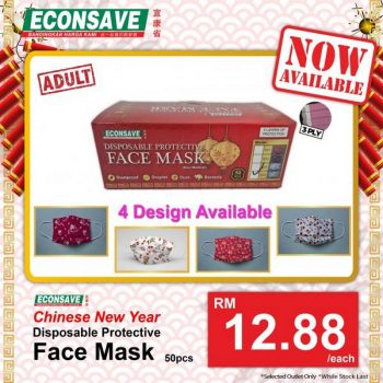 Econsave-Chinese-New-Year-Disposable-Protective-Face-Mask-Promo-2-350x350 - Johor Kedah Kelantan Kuala Lumpur Melaka Negeri Sembilan Pahang Penang Perak Perlis Promotions & Freebies Putrajaya Sabah Sarawak Selangor Supermarket & Hypermarket Terengganu 