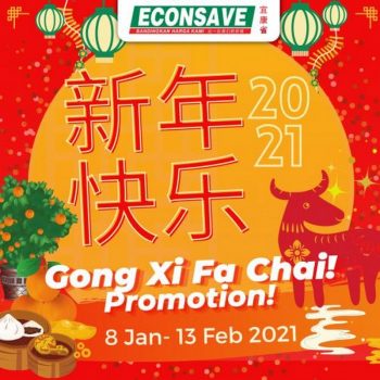 Econsave-Chinese-New-Year-Promotion-37-350x350 - Johor Kedah Kelantan Kuala Lumpur Melaka Negeri Sembilan Pahang Penang Perak Perlis Promotions & Freebies Putrajaya Selangor Supermarket & Hypermarket Terengganu 