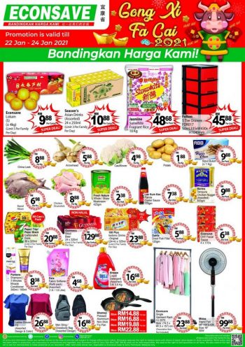 Econsave-Chinese-New-Year-Promotion-38-350x496 - Johor Kedah Kelantan Kuala Lumpur Melaka Negeri Sembilan Pahang Penang Perak Perlis Promotions & Freebies Putrajaya Selangor Supermarket & Hypermarket Terengganu 