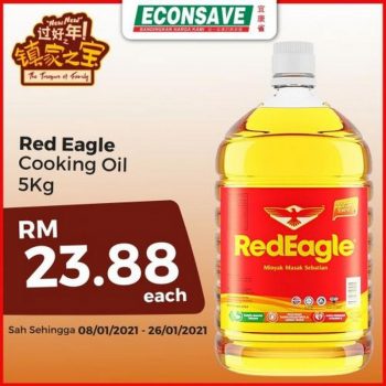 Econsave-Red-Eagle-Cooking-Oil-Promotion-350x350 - Johor Kedah Kelantan Kuala Lumpur Melaka Negeri Sembilan Pahang Penang Perak Perlis Promotions & Freebies Putrajaya Selangor Supermarket & Hypermarket Terengganu 