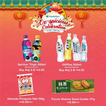 FamilyMart-Ox-spicious-Promotion-10-350x350 13 Jan-2 Mar 2021: FamilyMart Ox-spicious Promotion