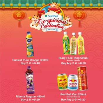 FamilyMart-Ox-spicious-Promotion-7-350x350 13 Jan-2 Mar 2021: FamilyMart Ox-spicious Promotion