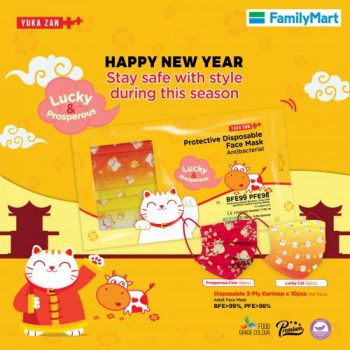 FamilyMart-Yuka-Zan-CNY-Edition-Medical-Face-1-350x350 - Johor Kedah Kelantan Kuala Lumpur Melaka Negeri Sembilan Others Pahang Penang Perak Perlis Promotions & Freebies Putrajaya Sabah Sarawak Selangor Terengganu 