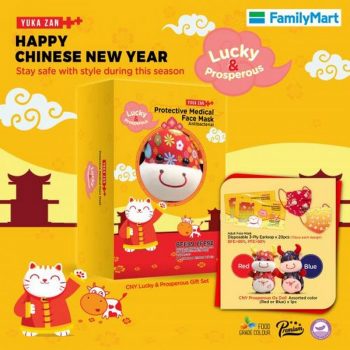 FamilyMart-Yuka-Zan-CNY-Edition-Medical-Face-350x350 - Johor Kedah Kelantan Kuala Lumpur Melaka Negeri Sembilan Others Pahang Penang Perak Perlis Promotions & Freebies Putrajaya Sabah Sarawak Selangor Terengganu 