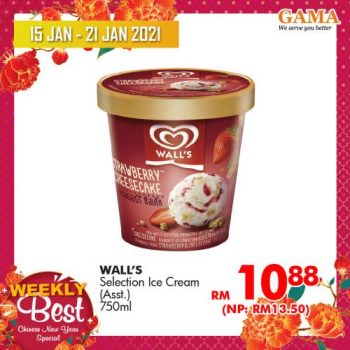 Gama-Weekly-Best-Chinese-New-Year-Promotion-1-350x350 - Penang Promotions & Freebies Supermarket & Hypermarket 