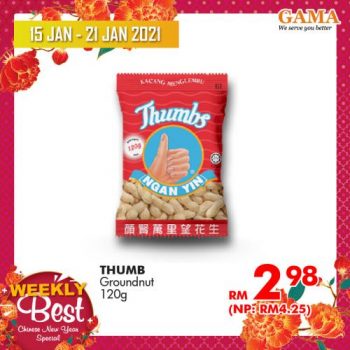 Gama-Weekly-Best-Chinese-New-Year-Promotion-3-350x350 - Penang Promotions & Freebies Supermarket & Hypermarket 