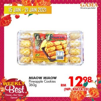 Gama-Weekly-Best-Chinese-New-Year-Promotion-5-350x350 - Penang Promotions & Freebies Supermarket & Hypermarket 