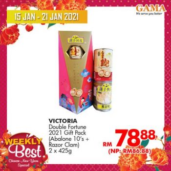 Gama-Weekly-Best-Chinese-New-Year-Promotion-6-350x350 - Penang Promotions & Freebies Supermarket & Hypermarket 