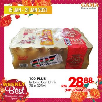 Gama-Weekly-Best-Chinese-New-Year-Promotion-8-350x350 - Penang Promotions & Freebies Supermarket & Hypermarket 