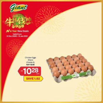 Giant-CNY-Auspicious-Baking-Essentials-Promotion-1-350x350 - Johor Kedah Kelantan Kuala Lumpur Melaka Negeri Sembilan Pahang Penang Perak Perlis Promotions & Freebies Putrajaya Selangor Supermarket & Hypermarket Terengganu 