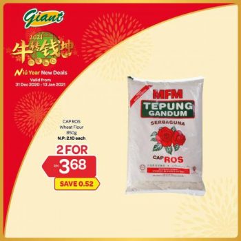 Giant-CNY-Auspicious-Baking-Essentials-Promotion-3-350x350 - Johor Kedah Kelantan Kuala Lumpur Melaka Negeri Sembilan Pahang Penang Perak Perlis Promotions & Freebies Putrajaya Selangor Supermarket & Hypermarket Terengganu 