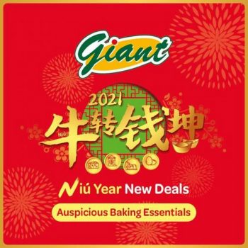 Giant-CNY-Auspicious-Baking-Essentials-Promotion-350x350 - Johor Kedah Kelantan Kuala Lumpur Melaka Negeri Sembilan Pahang Penang Perak Perlis Promotions & Freebies Putrajaya Selangor Supermarket & Hypermarket Terengganu 