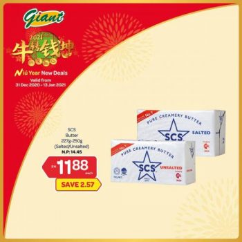 Giant-CNY-Auspicious-Baking-Essentials-Promotion-5-350x350 - Johor Kedah Kelantan Kuala Lumpur Melaka Negeri Sembilan Pahang Penang Perak Perlis Promotions & Freebies Putrajaya Selangor Supermarket & Hypermarket Terengganu 