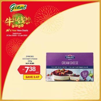 Giant-CNY-Auspicious-Baking-Essentials-Promotion-7-350x350 - Johor Kedah Kelantan Kuala Lumpur Melaka Negeri Sembilan Pahang Penang Perak Perlis Promotions & Freebies Putrajaya Selangor Supermarket & Hypermarket Terengganu 