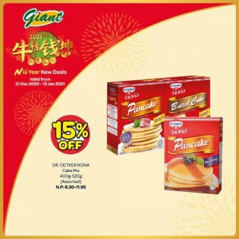 Giant-CNY-Auspicious-Baking-Essentials-Promotion-9-350x350 - Johor Kedah Kelantan Kuala Lumpur Melaka Negeri Sembilan Pahang Penang Perak Perlis Promotions & Freebies Putrajaya Selangor Supermarket & Hypermarket Terengganu 