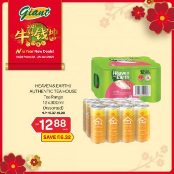 Giant-CNY-Beverage-Promotion-1-350x350 - Johor Kedah Kelantan Kuala Lumpur Melaka Negeri Sembilan Pahang Penang Perak Perlis Promotions & Freebies Putrajaya Sabah Sarawak Selangor Supermarket & Hypermarket Terengganu 