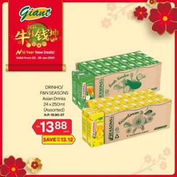 Giant-CNY-Beverage-Promotion-2-350x350 - Johor Kedah Kelantan Kuala Lumpur Melaka Negeri Sembilan Pahang Penang Perak Perlis Promotions & Freebies Putrajaya Sabah Sarawak Selangor Supermarket & Hypermarket Terengganu 