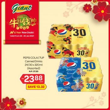 Giant-CNY-Beverage-Promotion-3-350x350 - Johor Kedah Kelantan Kuala Lumpur Melaka Negeri Sembilan Pahang Penang Perak Perlis Promotions & Freebies Putrajaya Sabah Sarawak Selangor Supermarket & Hypermarket Terengganu 