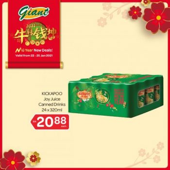 Giant-CNY-Beverage-Promotion-4-350x350 - Johor Kedah Kelantan Kuala Lumpur Melaka Negeri Sembilan Pahang Penang Perak Perlis Promotions & Freebies Putrajaya Sabah Sarawak Selangor Supermarket & Hypermarket Terengganu