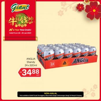 Giant-CNY-Beverage-Promotion-6-350x350 - Johor Kedah Kelantan Kuala Lumpur Melaka Negeri Sembilan Pahang Penang Perak Perlis Promotions & Freebies Putrajaya Sabah Sarawak Selangor Supermarket & Hypermarket Terengganu 