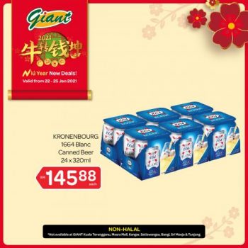 Giant-CNY-Beverage-Promotion-7-350x350 - Johor Kedah Kelantan Kuala Lumpur Melaka Negeri Sembilan Pahang Penang Perak Perlis Promotions & Freebies Putrajaya Sabah Sarawak Selangor Supermarket & Hypermarket Terengganu