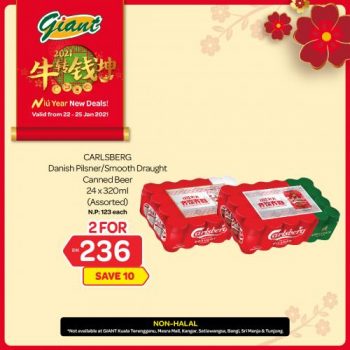 Giant-CNY-Beverage-Promotion-8-350x350 - Johor Kedah Kelantan Kuala Lumpur Melaka Negeri Sembilan Pahang Penang Perak Perlis Promotions & Freebies Putrajaya Sabah Sarawak Selangor Supermarket & Hypermarket Terengganu 