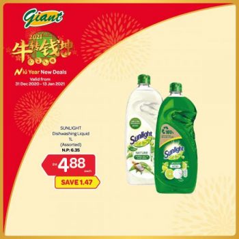 Giant-CNY-Clean-Shine-Promotion-1-350x350 - Johor Kedah Kelantan Kuala Lumpur Melaka Negeri Sembilan Pahang Penang Perak Perlis Promotions & Freebies Putrajaya Selangor Supermarket & Hypermarket Terengganu 