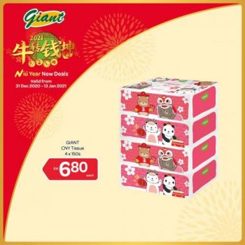 Giant-CNY-Clean-Shine-Promotion-2-350x350 - Johor Kedah Kelantan Kuala Lumpur Melaka Negeri Sembilan Pahang Penang Perak Perlis Promotions & Freebies Putrajaya Selangor Supermarket & Hypermarket Terengganu 
