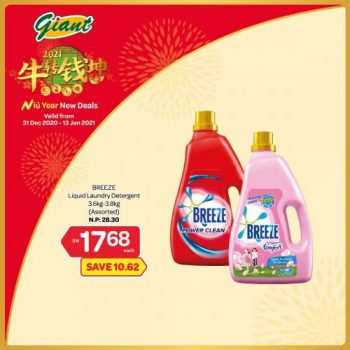 Giant-CNY-Clean-Shine-Promotion-3-350x350 - Johor Kedah Kelantan Kuala Lumpur Melaka Negeri Sembilan Pahang Penang Perak Perlis Promotions & Freebies Putrajaya Selangor Supermarket & Hypermarket Terengganu 