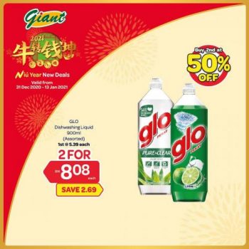 Giant-CNY-Clean-Shine-Promotion-6-350x350 - Johor Kedah Kelantan Kuala Lumpur Melaka Negeri Sembilan Pahang Penang Perak Perlis Promotions & Freebies Putrajaya Selangor Supermarket & Hypermarket Terengganu 