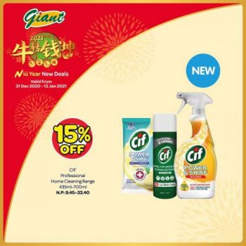 Giant-CNY-Clean-Shine-Promotion-7-350x350 - Johor Kedah Kelantan Kuala Lumpur Melaka Negeri Sembilan Pahang Penang Perak Perlis Promotions & Freebies Putrajaya Selangor Supermarket & Hypermarket Terengganu 