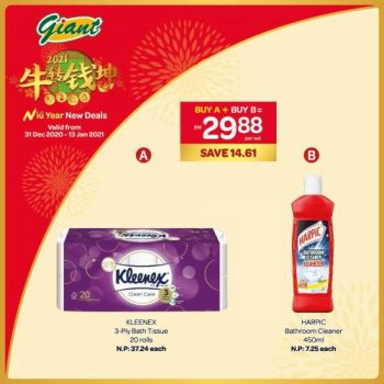 Giant-CNY-Home-Care-Combo-Deals-Promotion-1-350x350 - Johor Kedah Kelantan Kuala Lumpur Melaka Negeri Sembilan Pahang Penang Perak Perlis Promotions & Freebies Putrajaya Sabah Sarawak Selangor Supermarket & Hypermarket Terengganu 