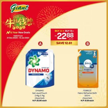 Giant-CNY-Home-Care-Combo-Deals-Promotion-3-350x350 - Johor Kedah Kelantan Kuala Lumpur Melaka Negeri Sembilan Pahang Penang Perak Perlis Promotions & Freebies Putrajaya Sabah Sarawak Selangor Supermarket & Hypermarket Terengganu 