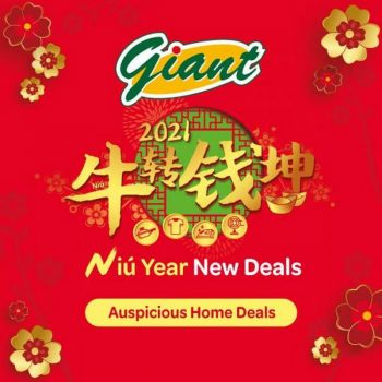 Giant-CNY-Home-Essentials-Promotion-11-350x350 - Johor Kedah Kelantan Kuala Lumpur Melaka Negeri Sembilan Pahang Penang Perak Perlis Promotions & Freebies Putrajaya Sabah Sarawak Selangor Supermarket & Hypermarket Terengganu 