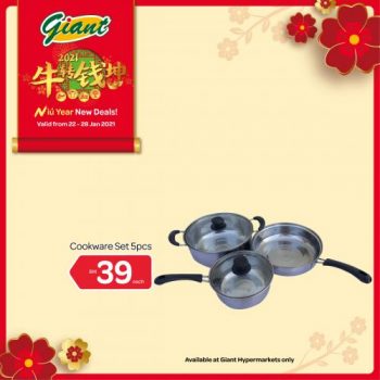 Giant-CNY-Home-Essentials-Promotion-13-350x350 - Johor Kedah Kelantan Kuala Lumpur Melaka Negeri Sembilan Pahang Penang Perak Perlis Promotions & Freebies Putrajaya Sabah Sarawak Selangor Supermarket & Hypermarket Terengganu