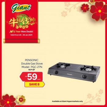 Giant-CNY-Home-Essentials-Promotion-6-1-350x350 - Johor Kedah Kelantan Kuala Lumpur Melaka Negeri Sembilan Pahang Penang Perak Perlis Promotions & Freebies Putrajaya Sabah Sarawak Selangor Supermarket & Hypermarket Terengganu