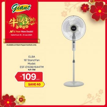 Giant-CNY-Home-Essentials-Promotion-8-350x350 - Johor Kedah Kelantan Kuala Lumpur Melaka Negeri Sembilan Pahang Penang Perak Perlis Promotions & Freebies Putrajaya Selangor Supermarket & Hypermarket Terengganu 