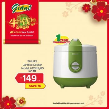 Giant-CNY-Home-Essentials-Promotion-9-1-350x350 - Johor Kedah Kelantan Kuala Lumpur Melaka Negeri Sembilan Pahang Penang Perak Perlis Promotions & Freebies Putrajaya Sabah Sarawak Selangor Supermarket & Hypermarket Terengganu 