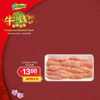 Giant-CNY-Prosperous-Reunion-Feast-Promotion-13-350x350 - Johor Kedah Kelantan Kuala Lumpur Melaka Negeri Sembilan Pahang Penang Perak Perlis Promotions & Freebies Putrajaya Selangor Supermarket & Hypermarket Terengganu