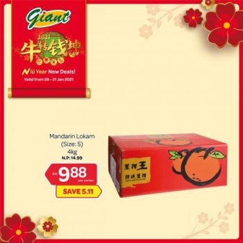 Giant-Chinese-New-Year-Promotion-1-6-350x350 - Johor Kedah Kelantan Kuala Lumpur Melaka Negeri Sembilan Pahang Penang Perak Perlis Promotions & Freebies Putrajaya Selangor Supermarket & Hypermarket Terengganu 