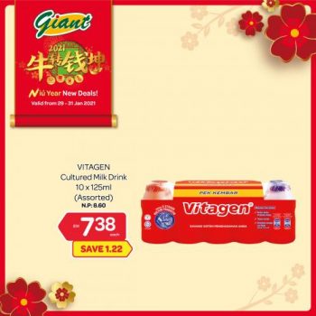 Giant-Chinese-New-Year-Promotion-11-4-350x350 - Johor Kedah Kelantan Kuala Lumpur Melaka Negeri Sembilan Pahang Penang Perak Perlis Promotions & Freebies Putrajaya Selangor Supermarket & Hypermarket Terengganu 