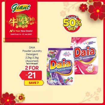 Giant-Chinese-New-Year-Promotion-12-1-350x350 - Johor Kedah Kelantan Kuala Lumpur Melaka Negeri Sembilan Pahang Penang Perak Perlis Promotions & Freebies Putrajaya Selangor Supermarket & Hypermarket Terengganu 