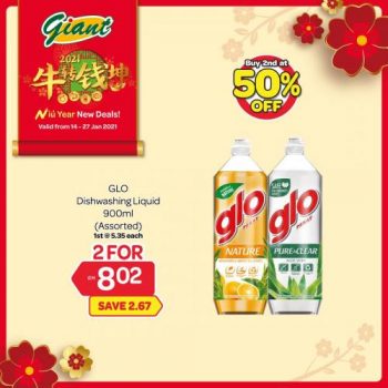 Giant-Chinese-New-Year-Promotion-13-1-350x350 - Johor Kedah Kelantan Kuala Lumpur Melaka Negeri Sembilan Pahang Penang Perak Perlis Promotions & Freebies Putrajaya Selangor Supermarket & Hypermarket Terengganu 